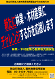 リーフレット画像
